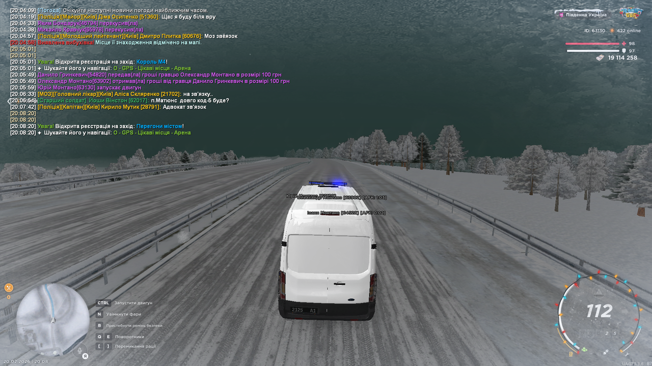 Grand Theft Auto San Andreas Screenshot 2026 02 20 20 08 50 56