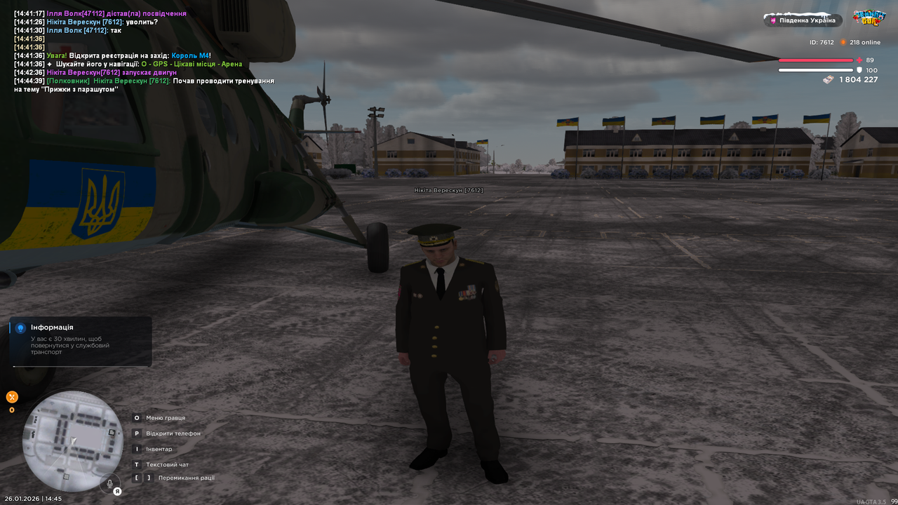 UKRAINE GTA 26 01 2026 14 45 27