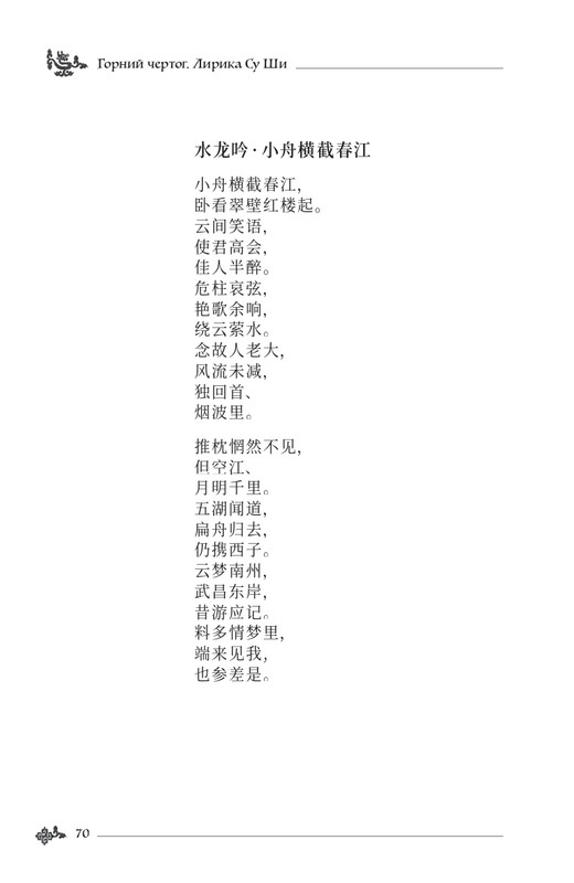 2024-page-0071