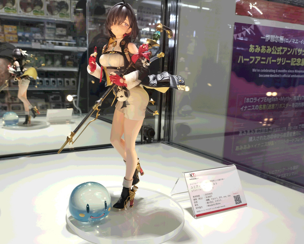 Atelier Yumia Figures