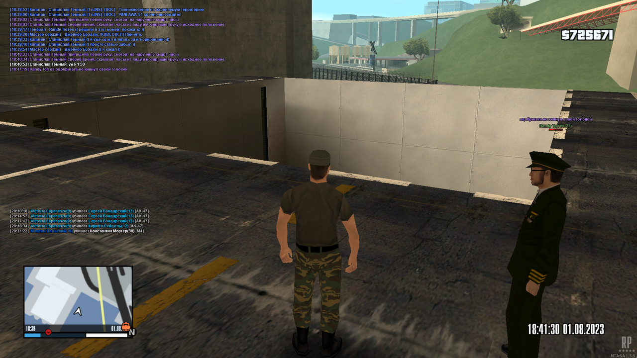 проверка (2)