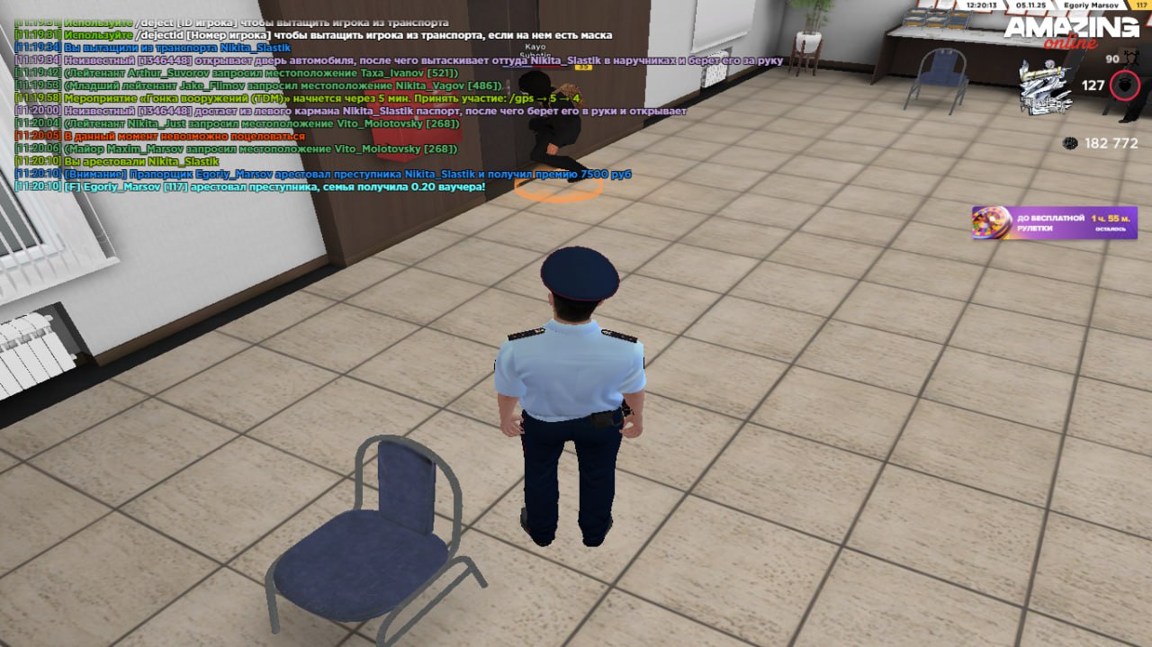 IMG 20251111 221443 562