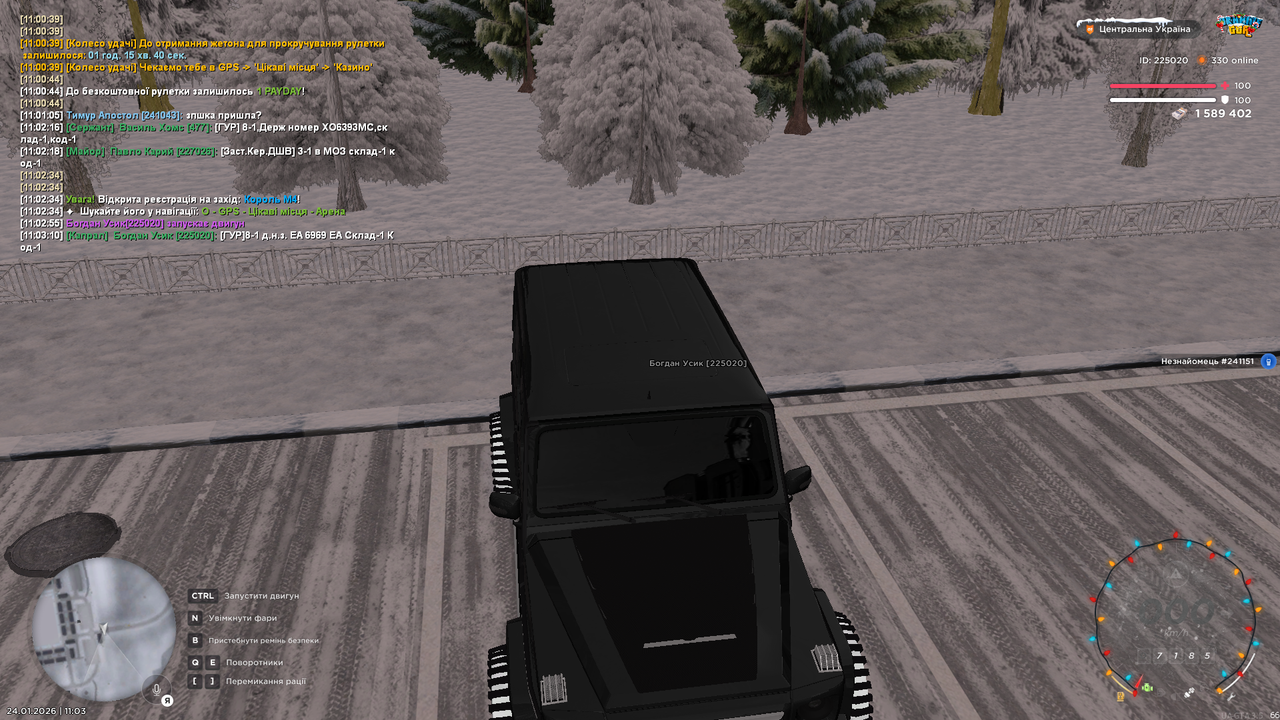 Снимок экрана (1519)