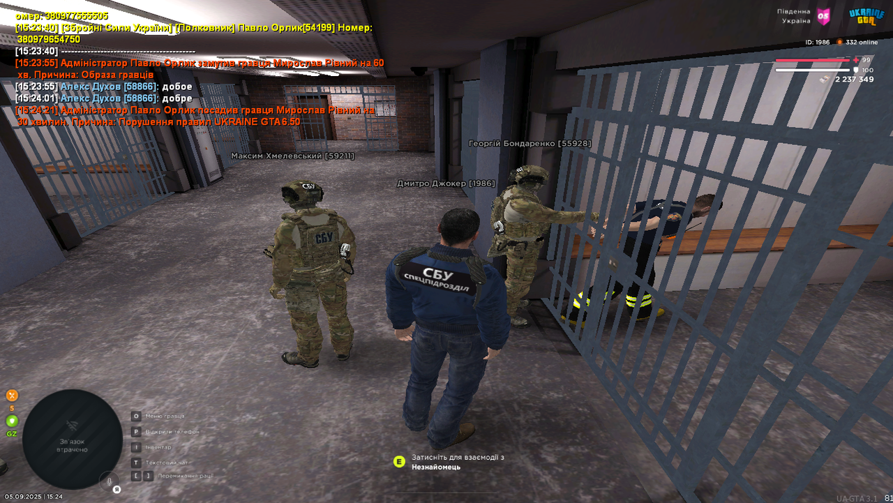 Grand Theft Auto  San Andreas Screenshot 2025.09.05 - 15.24.26.94
