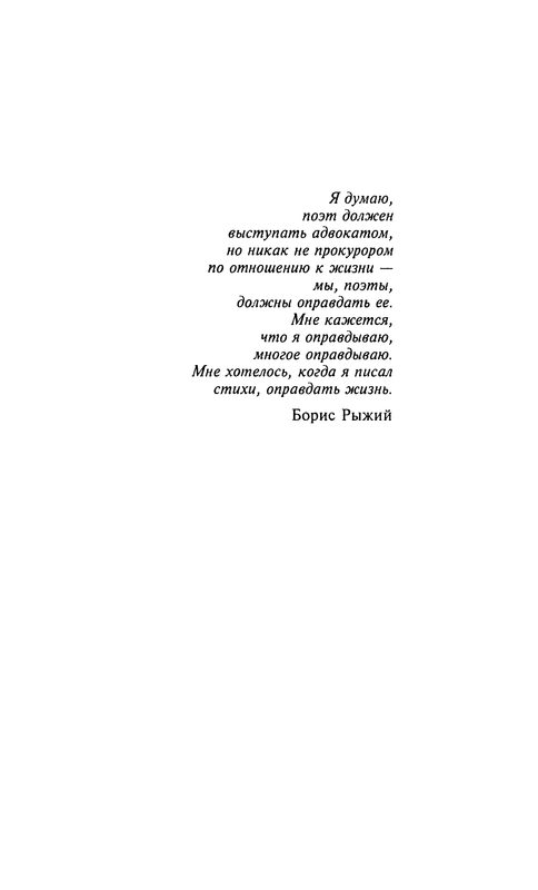 p0003
