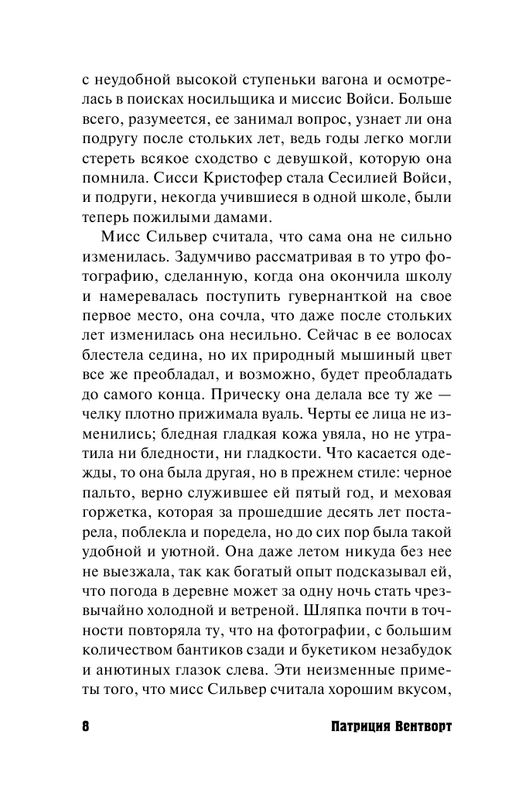 ASE000000000842144-08