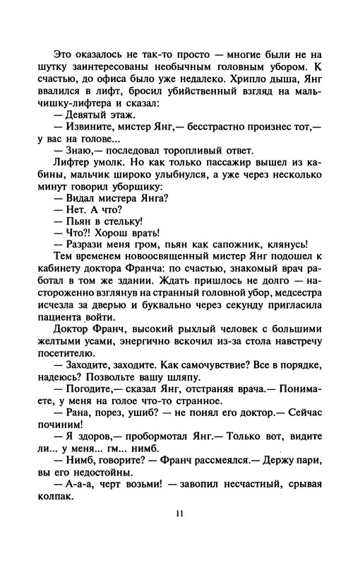 p0013