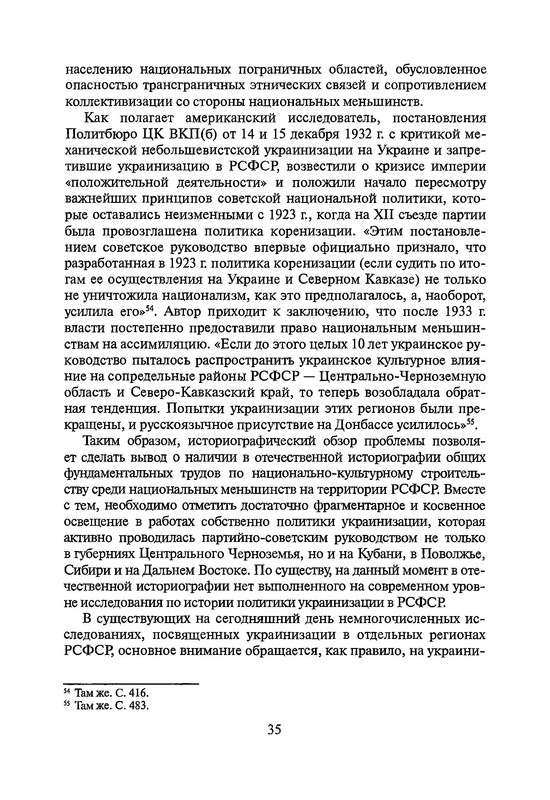 p0034