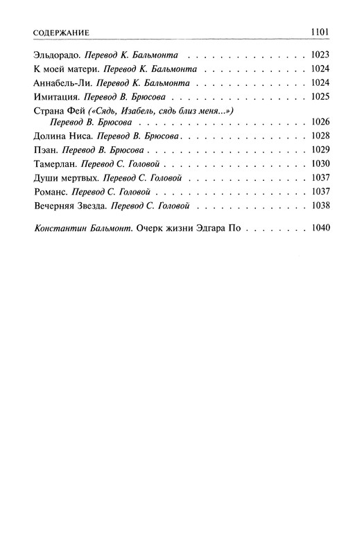 p1103