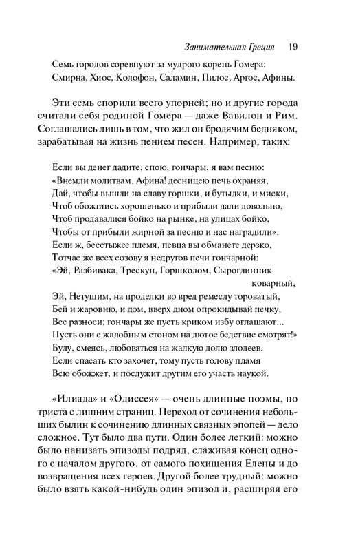 ITD000000001322395-page-0019