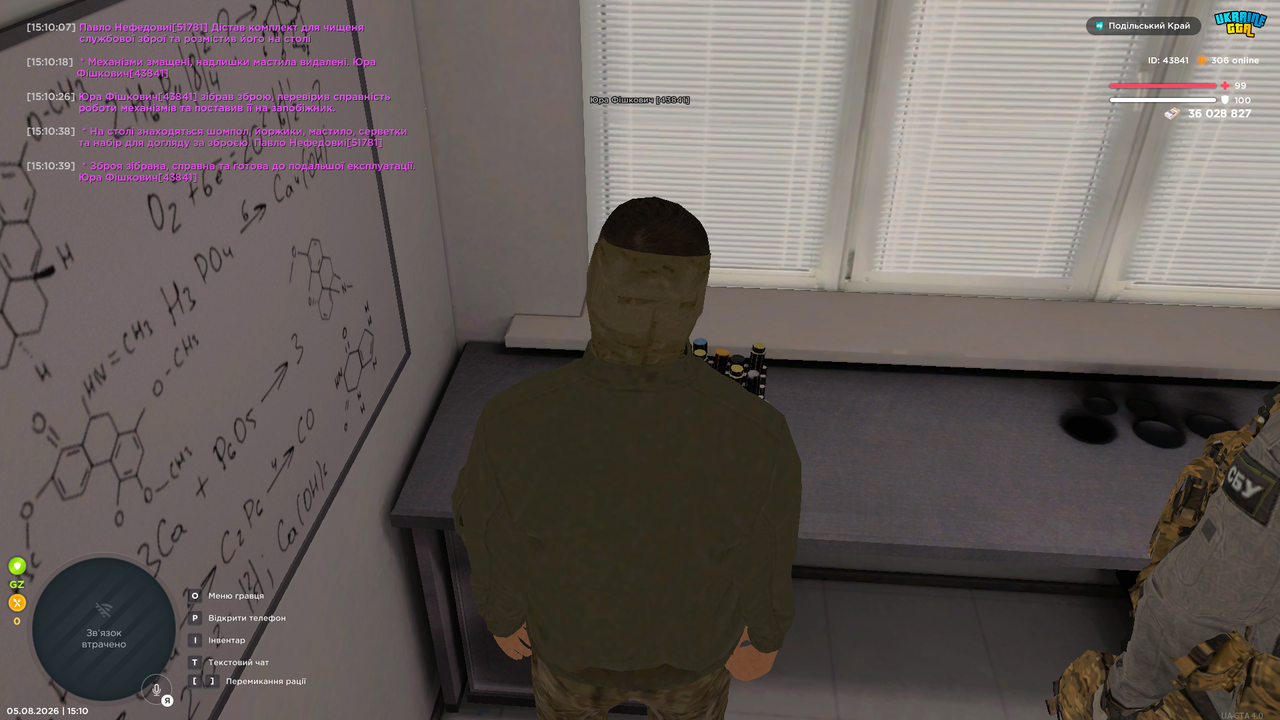 Grand Theft Auto San Andreas Screenshot 2026 08 05 15 10 41 29