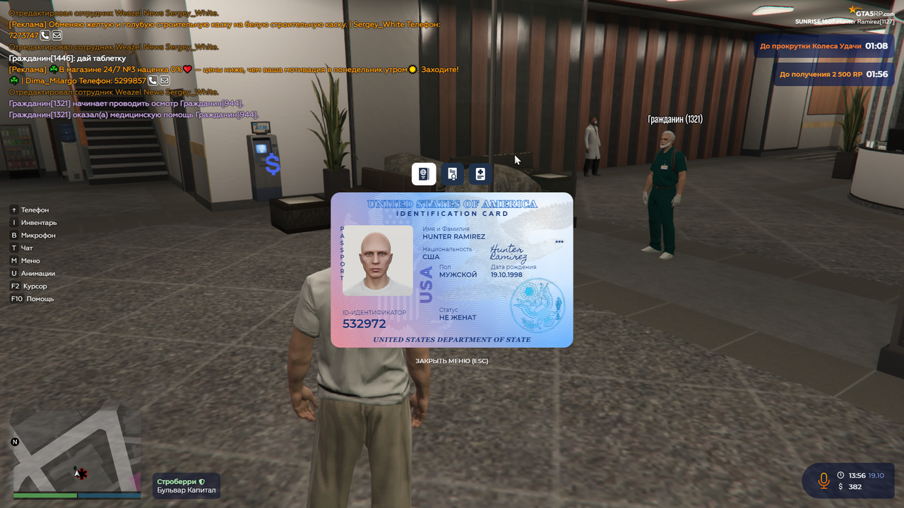 Grand Theft Auto V Screenshot 2025.10.19 - 19.56.22.74