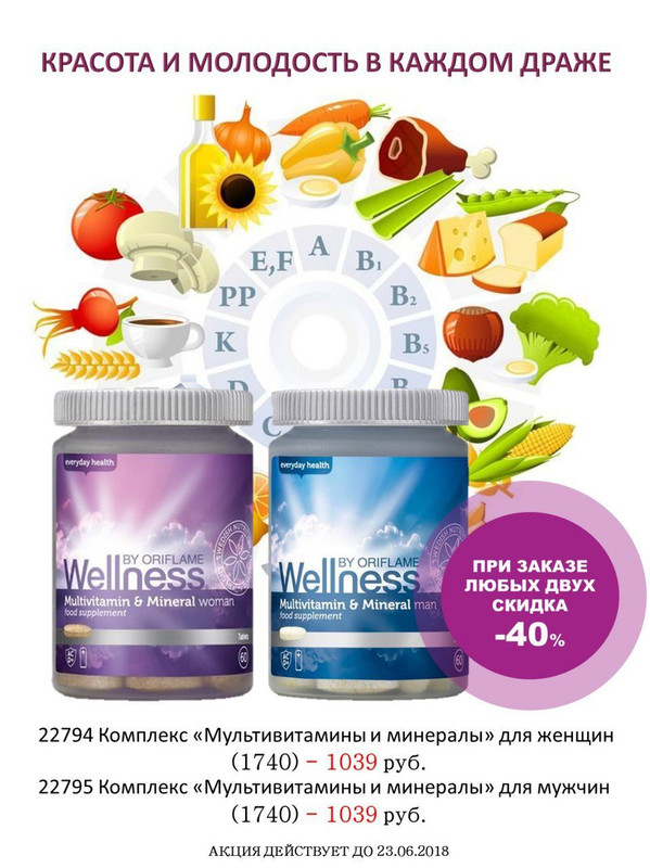 SAVE_20180620_215101