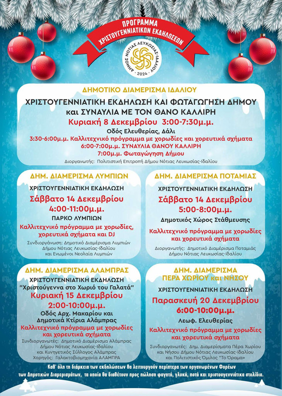 08b92ed8-aa53-4b73-a9a7-49fb5d0d3090