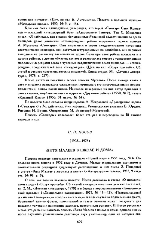 p0715