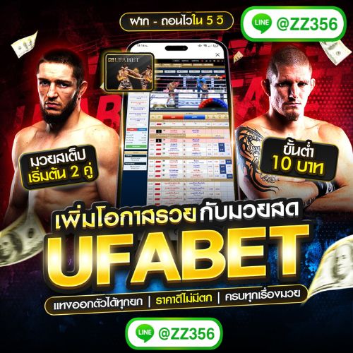 สมัครสมาชิก @ZZ356