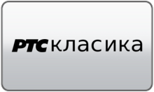RTS Klasika