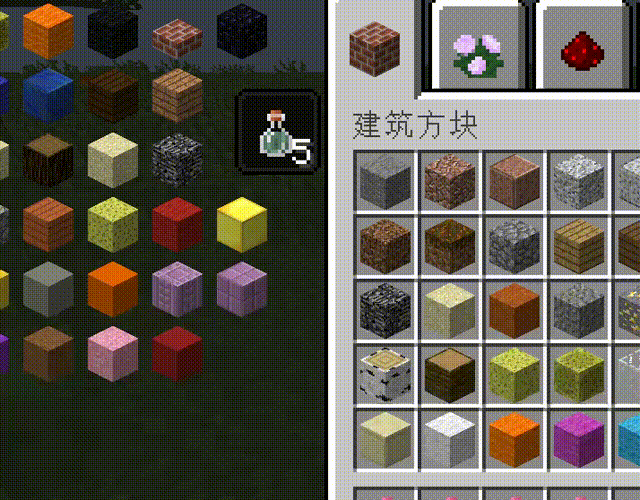 5-potions-example.gif
