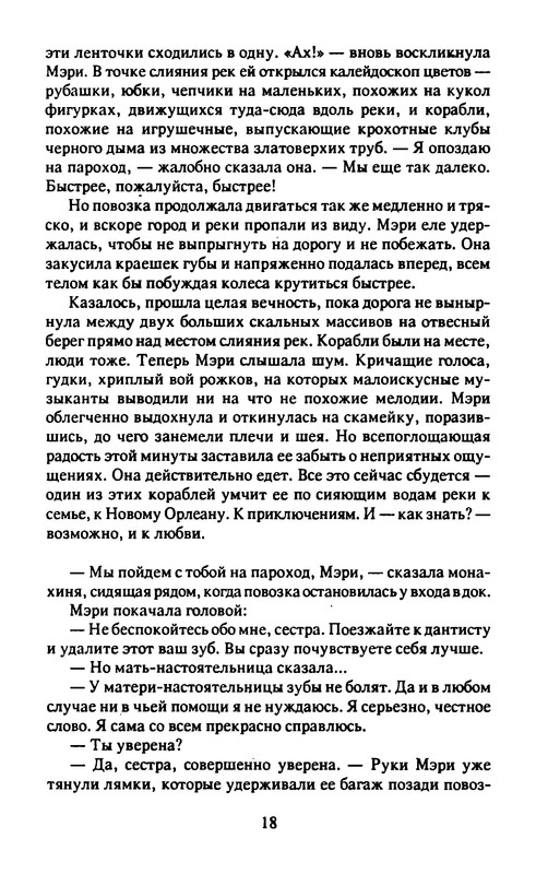 p0019
