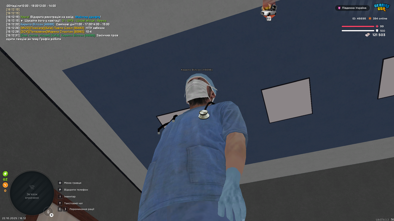 UKRAINE GTA 22 10 2025 16 12 31