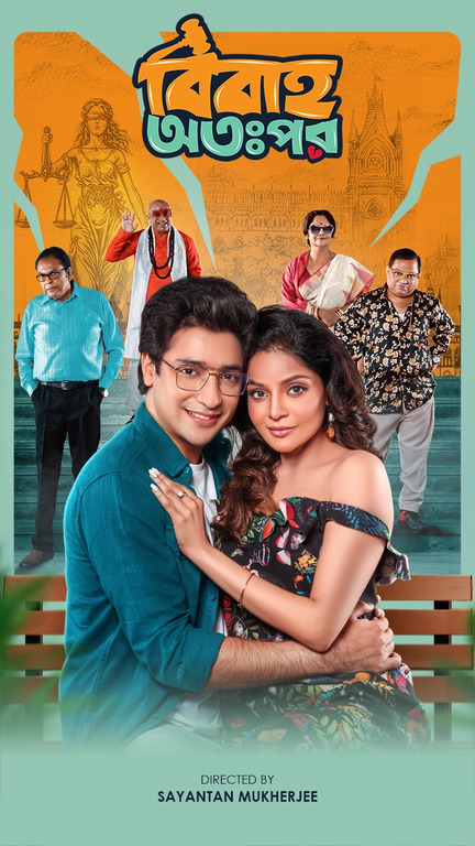 Bibaho Ottopor Poster