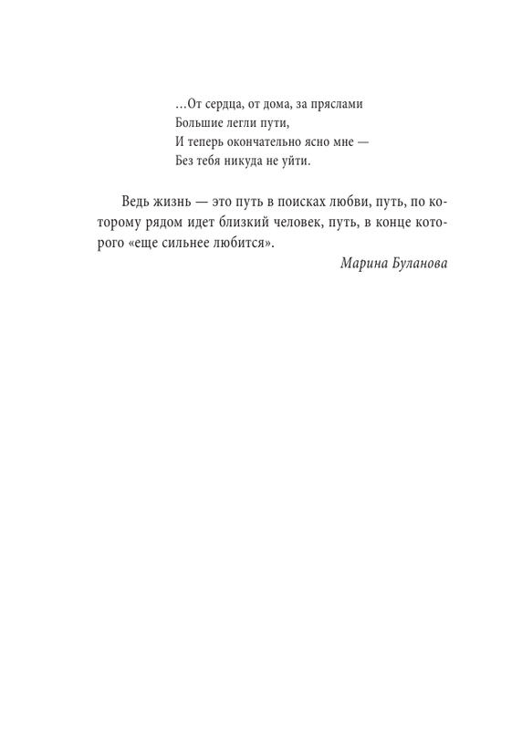 ASE000000000857086-12