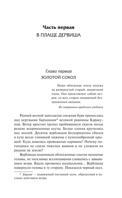 ASE000000000862971-09