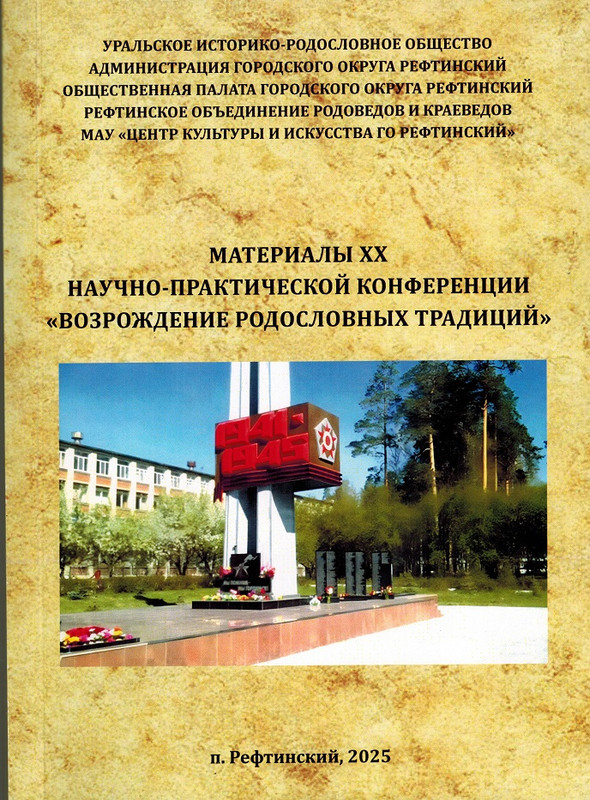 сбор 2508072025_0000