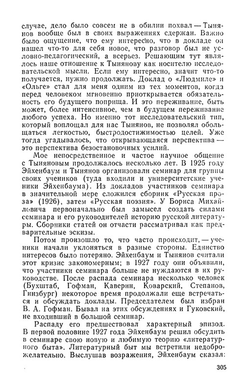 p0307