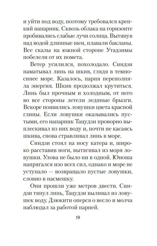 2-page-0018