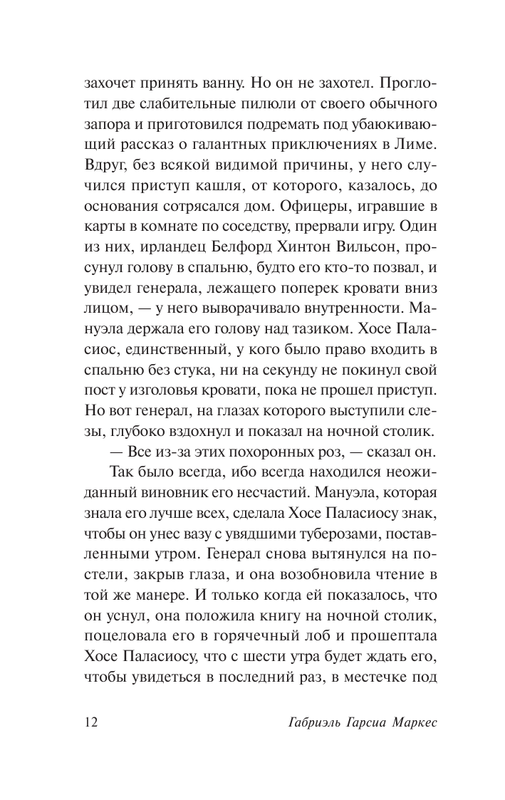 AST000000000169729-12