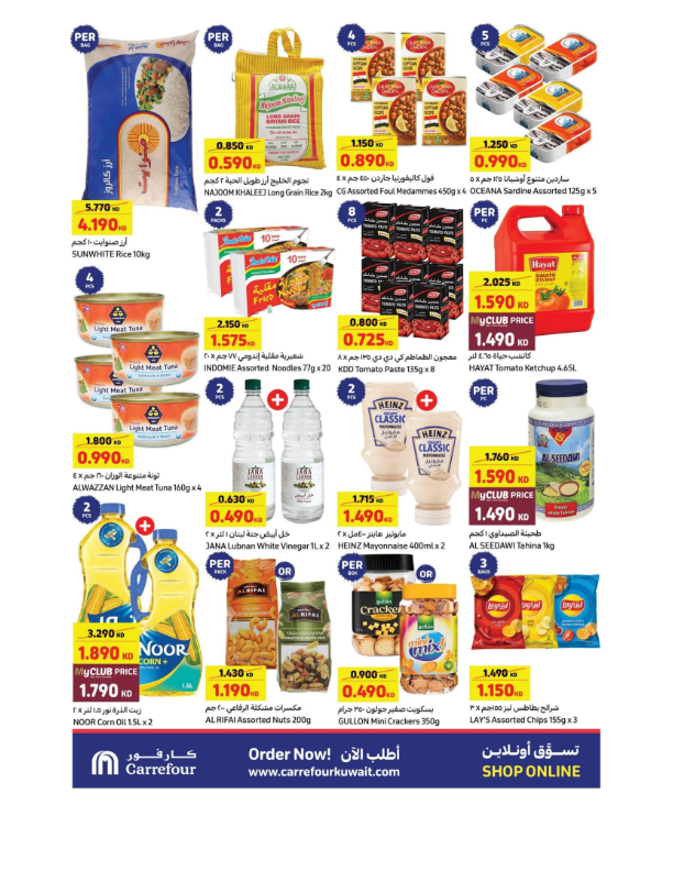 Carrefour-Kuwait-offers-Kuwait-deals-004