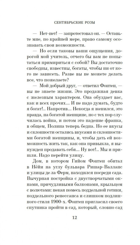 1-page-0009