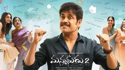 Manmadhudu 2 (2019) Hindi Dubbed Full Movie Download Manmadhudu 2 (2019) Hindi Dubbed Full Movie Download