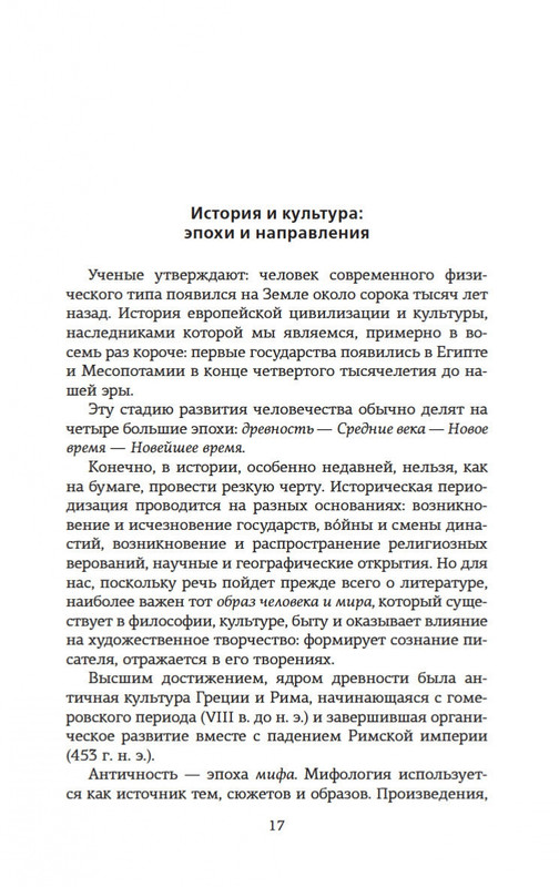 2-page-0016