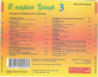 сканирование0008