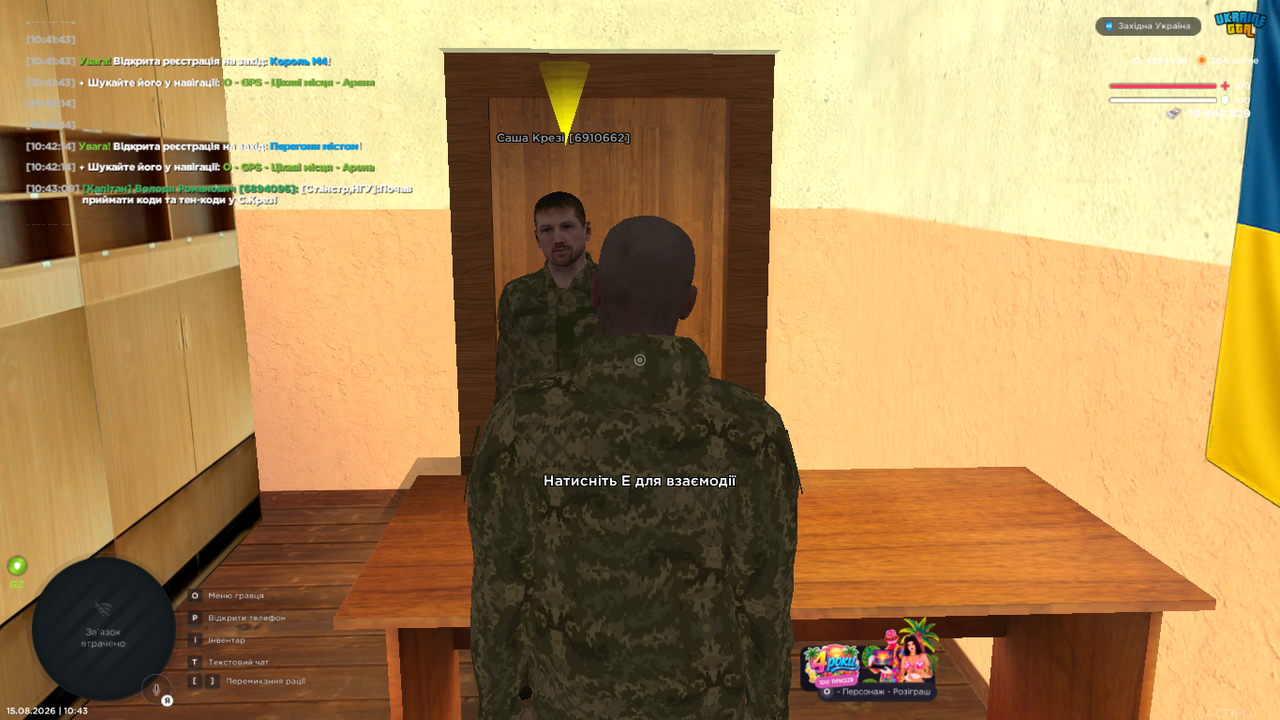 ispt13