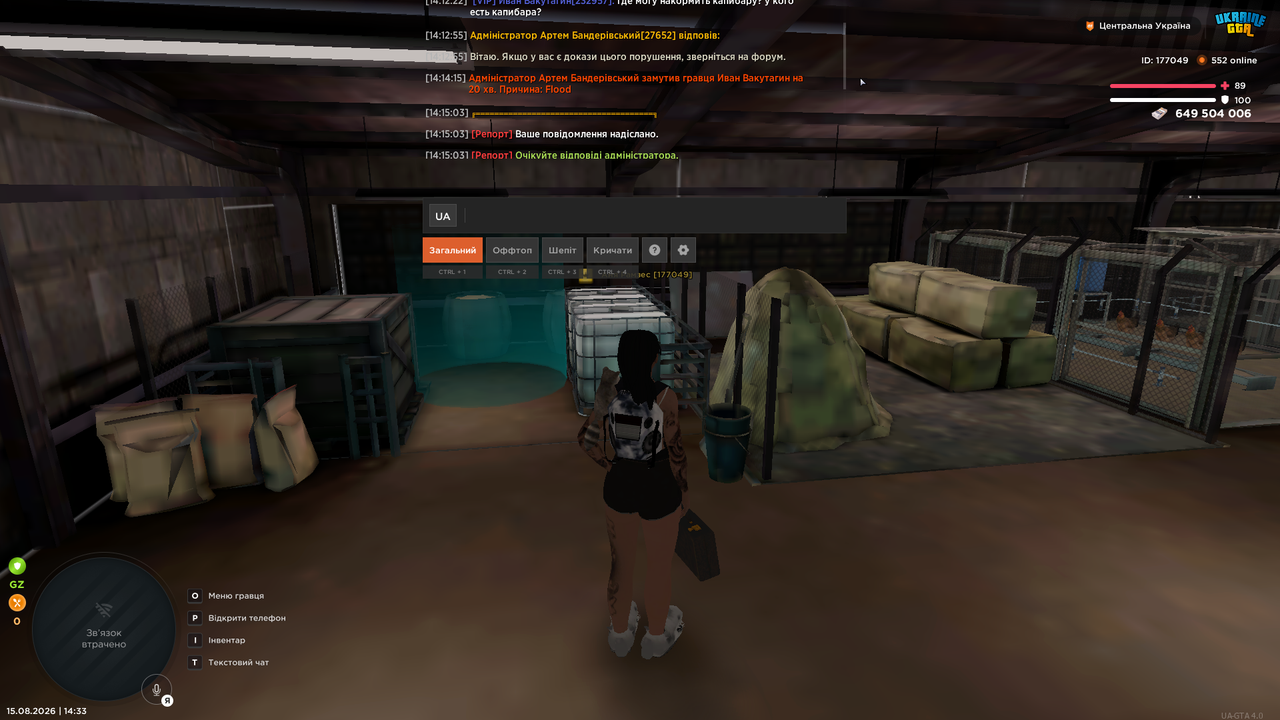 Grand Theft Auto San Andreas Screenshot 2026 08 15 14 33 14 01