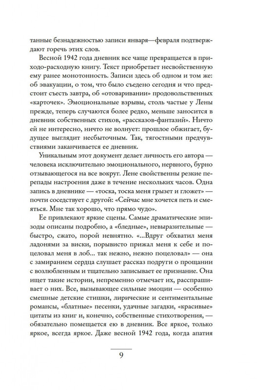 2-page-0006