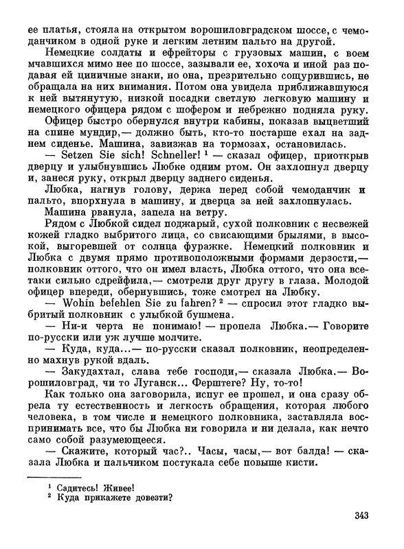 p0355