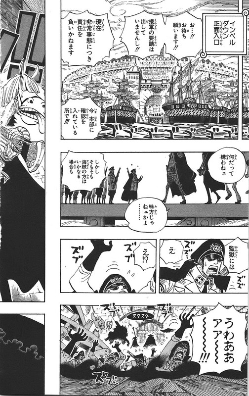 One Piece Chapter 542 552 Komiraw Com