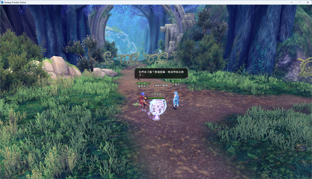 螢幕擷取畫面 2024-07-25 234659