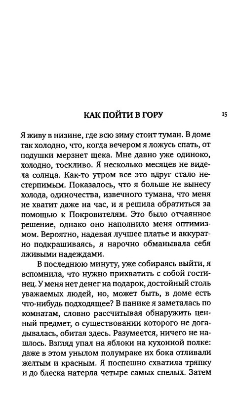 p0013