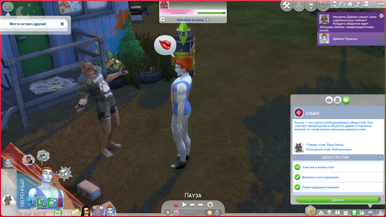 Снимок экрана (107)