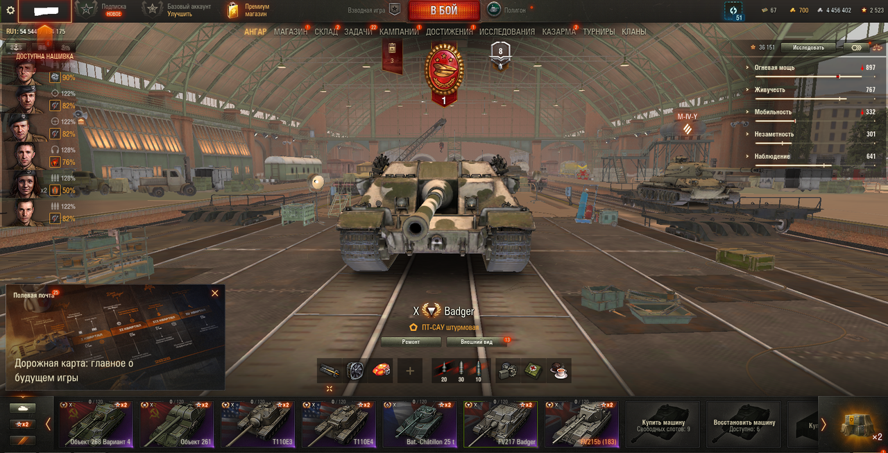 WOT RU | 11 Топов | Прем. техники: 5 | Последний матч: Last battle: 2020-06-12
