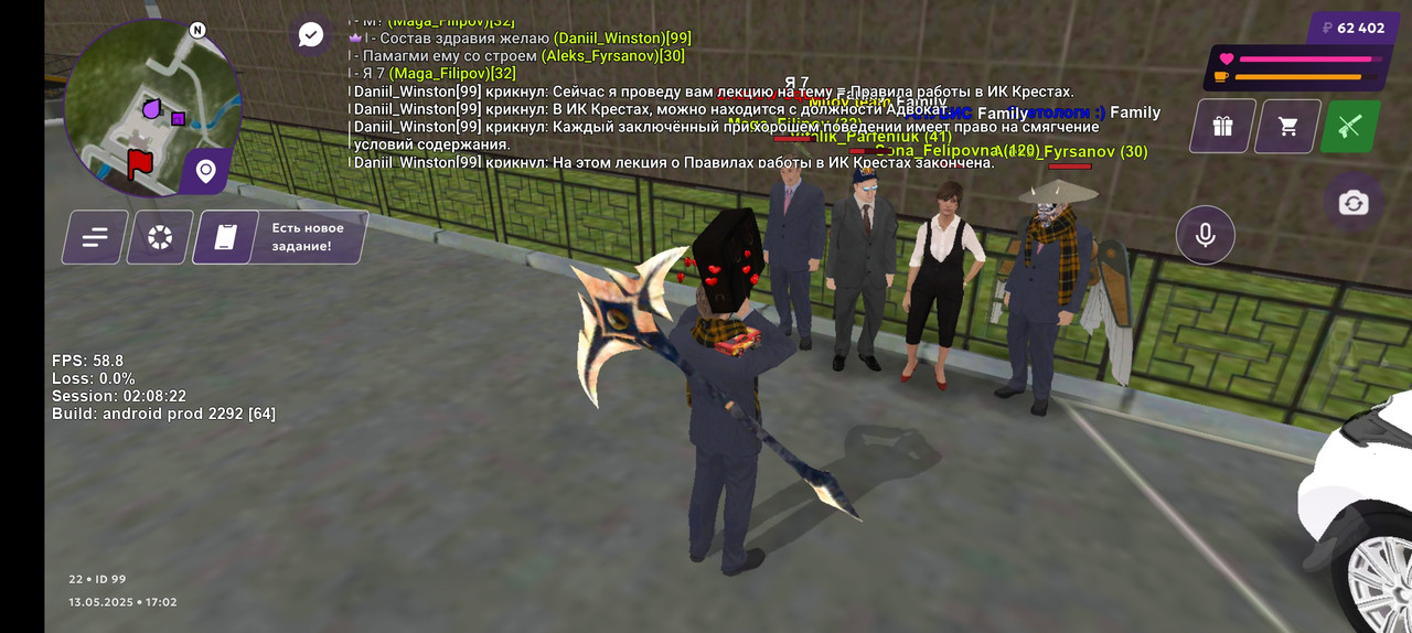 Screenshot_2025-05-13-17-03-49-890_com.matreshkarp.game