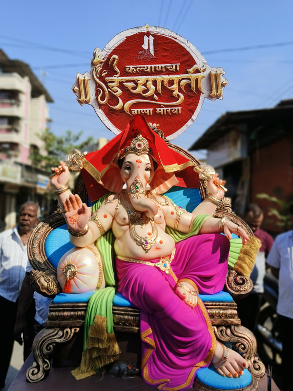 बक्षीस समारंभ