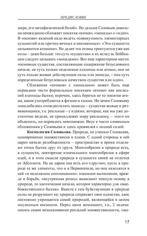 p0018