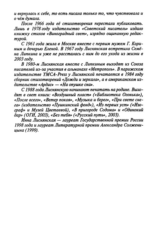 p0019