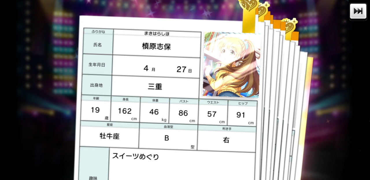 Screenshot_20190317-154351